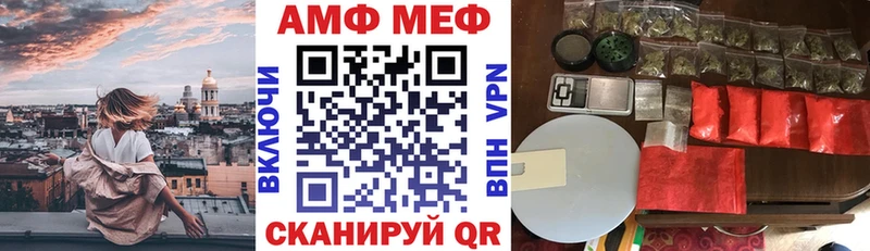 АМФЕТАМИН 98% что такое Брюховецкая