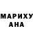 МАРИХУАНА Ganja ocatrina