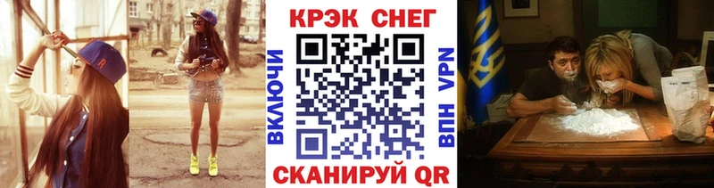 закладки  Брюховецкая  COCAIN FishScale 