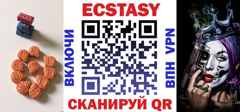 хочу наркоту Брюховецкая Экстази ешки