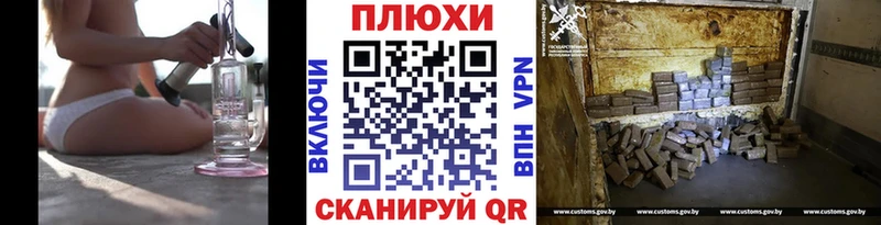 ГАШИШ хэш  Брюховецкая 