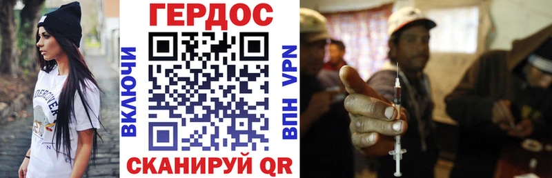 Героин белый Брюховецкая