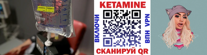 как найти наркотики  Брюховецкая  МЕГА ссылка  Кетамин VHQ 