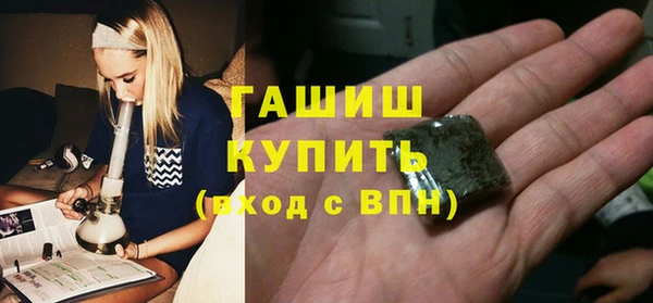 соль курить ск Богородицк
