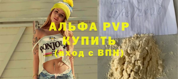 бошки Богородск
