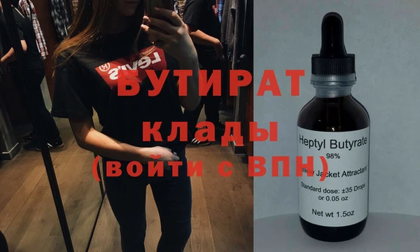 бошки Богородск