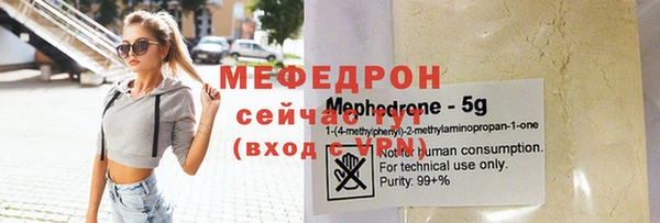 соль курить ск Богородицк