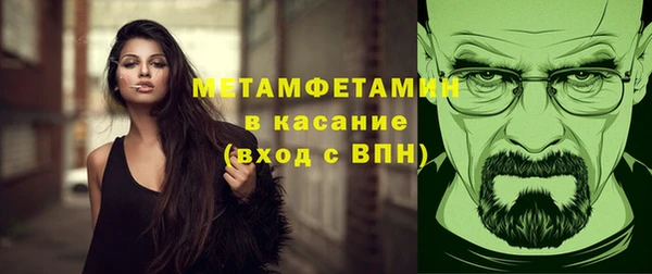 бошки Богородск