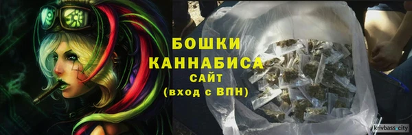 соль курить ск Богородицк