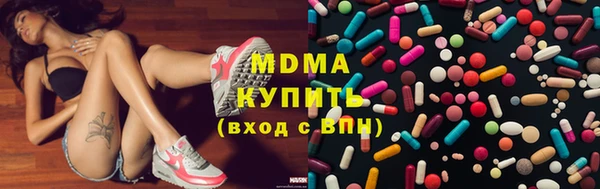 соль курить ск Богородицк