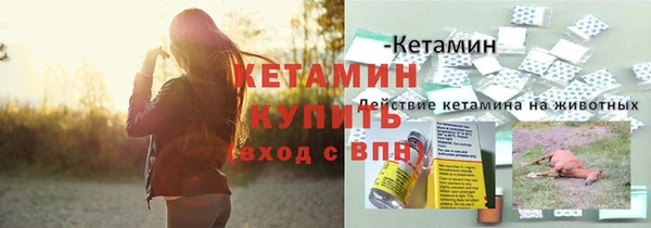 бошки Богородск
