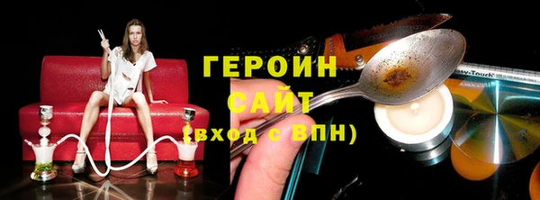 соль курить ск Богородицк