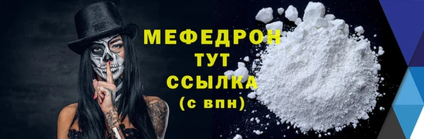 СК Богданович