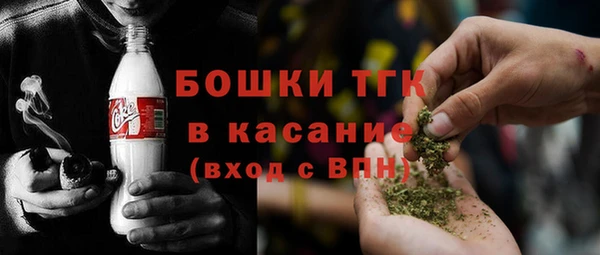 бошки Богородск