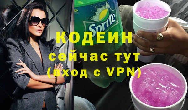 бошки Богородск
