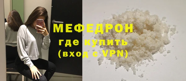 бошки Богородск