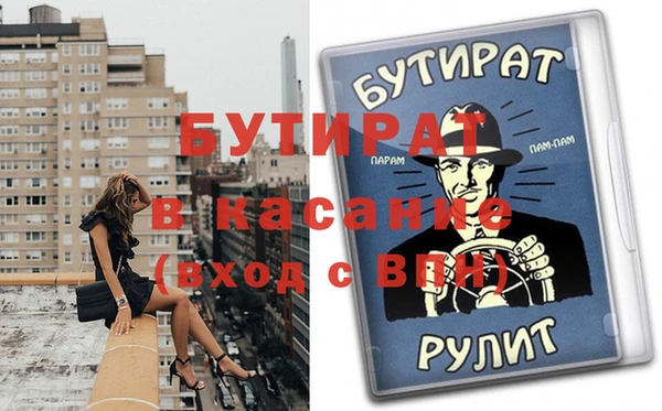 СК Богданович