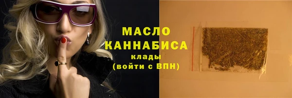 соль курить ск Богородицк