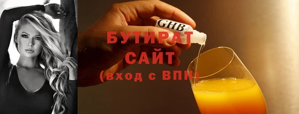 бошки Богородск