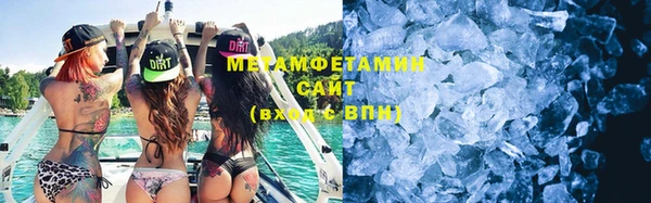 бошки Богородск