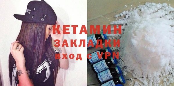 соль курить ск Богородицк