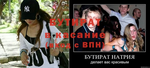 соль курить ск Богородицк