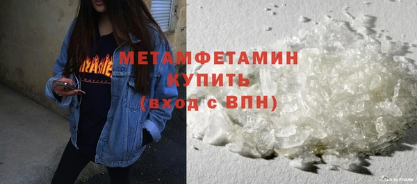 бошки Богородск