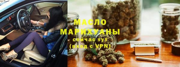 бошки Богородск