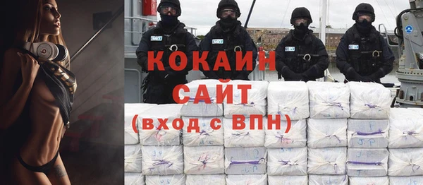 бошки Богородск