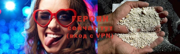 соль курить ск Богородицк
