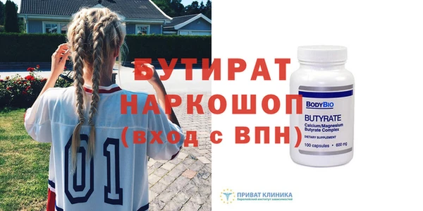 бошки Богородск