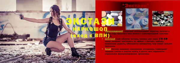 бошки Богородск