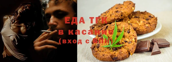 соль курить ск Богородицк
