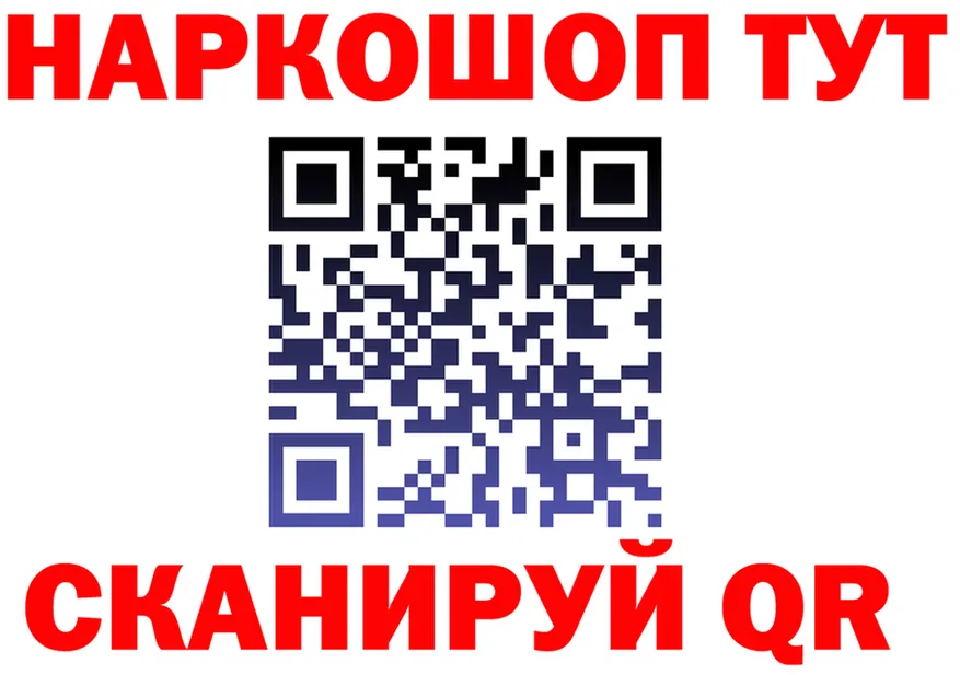 ГАШ Изолятор ONION это MEGA Брюховецкая