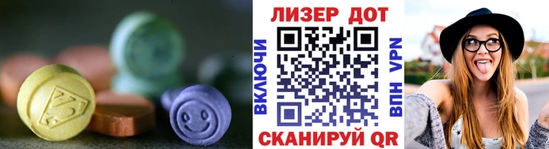 ЛСД экстази ecstasy  где можно купить   Брюховецкая 