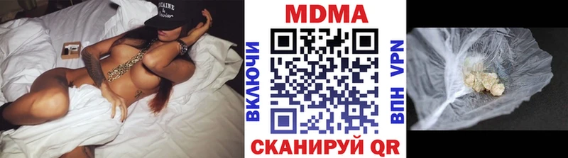 MDMA Molly  где найти   Брюховецкая 