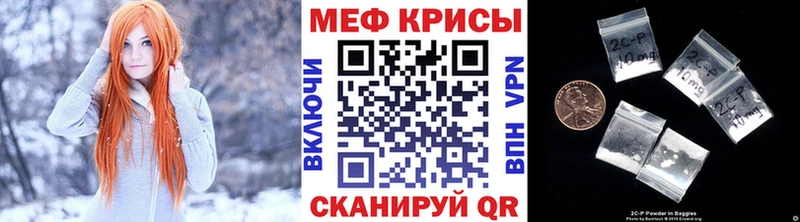 KRAKEN ТОР  Брюховецкая  МЕФ mephedrone 