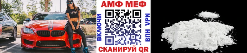цена наркотик  Брюховецкая  Метамфетамин витя 