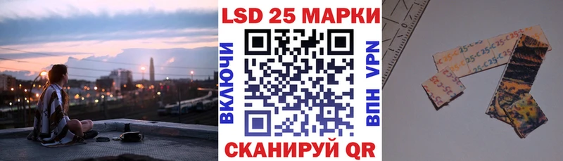 Наркотические марки 1500мкг  Брюховецкая 