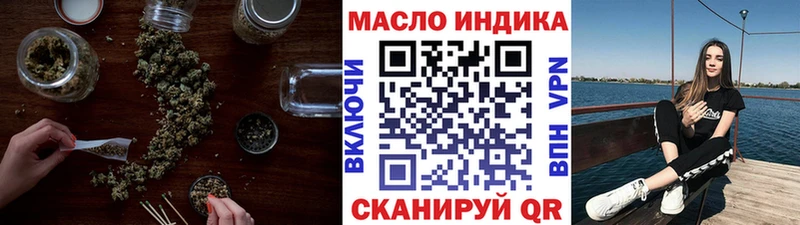 Дистиллят ТГК вейп с тгк Брюховецкая